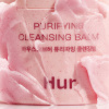House of Hur Purifying Cleansing Balm 50ml (3)