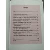 Kniha: Tajemství krásy Korejek - Kroky pro zdravou a zářivou pleť  Originál: The Little Book of Skin Care - Korean Beauty Secrets for Healthy, Glowing Skin