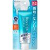Kao Biore UV Aqua Rich Watery Essence SPF50