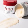 Shiseido Fino Mask