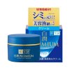 Hada Labo Shirojyun Premium Cream