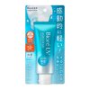 Kao Biore UV Aqua Rich Watery Essence SPF50 PA 70g Japanese Taste grande