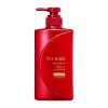 Shiseido Tsubaki Shampoo Premium Moist and Repair 490ml 1 2024 03 27T07 3A41 3A02.515Z