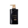 shiseido tsubaki premium ex intensive repair shampoo 490ml 889434