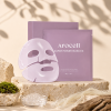 Arocell Super Power Mask EX Kolagenová spací maska 42g