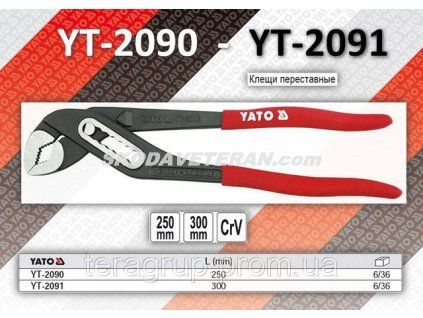 YT 2091
