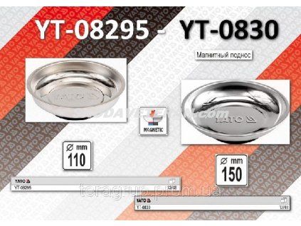 YT 08295