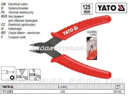 YT 2261