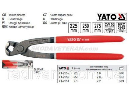 YT 2055