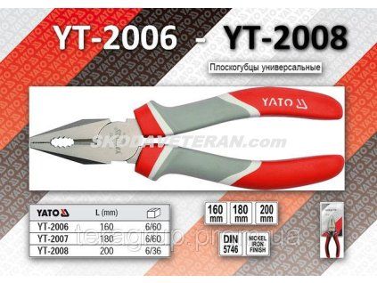 YT 2006