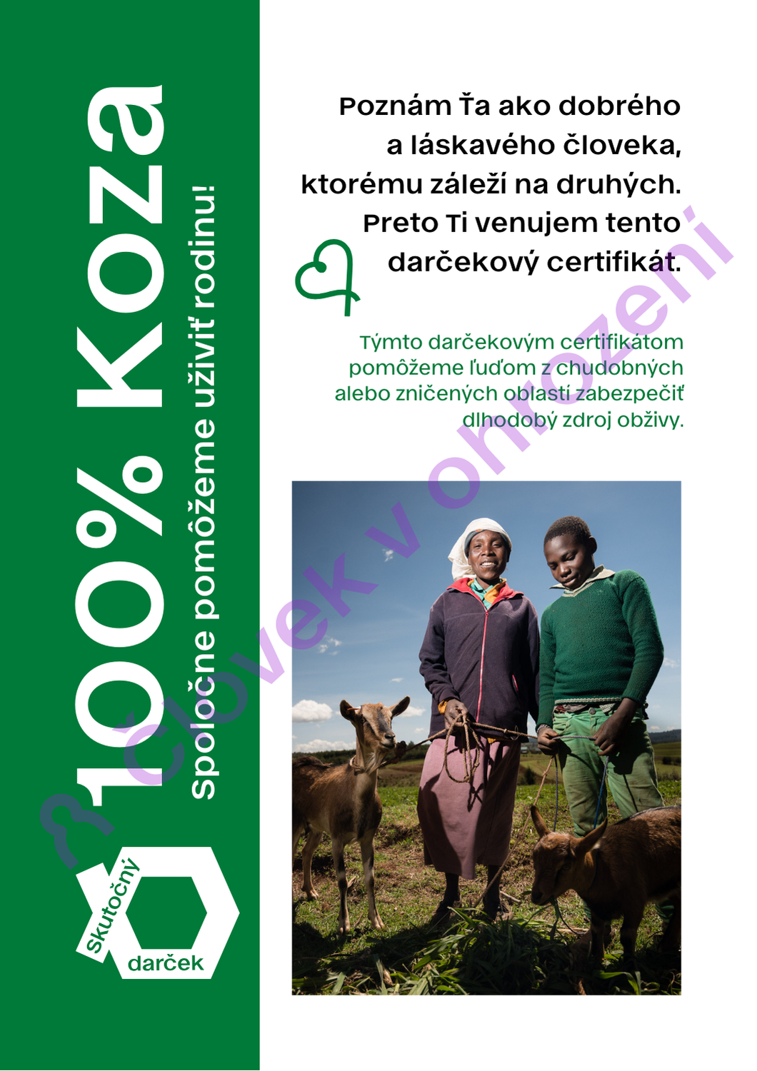 koza1_vodoznak