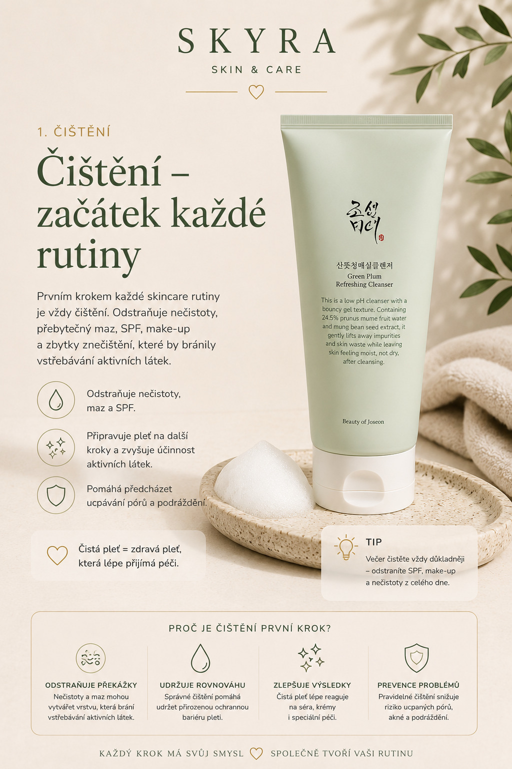Čištění pleti jako první krok skincare rutiny