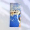 ebbc9250 58a3 428b 9cfc 777e99b6ab7e