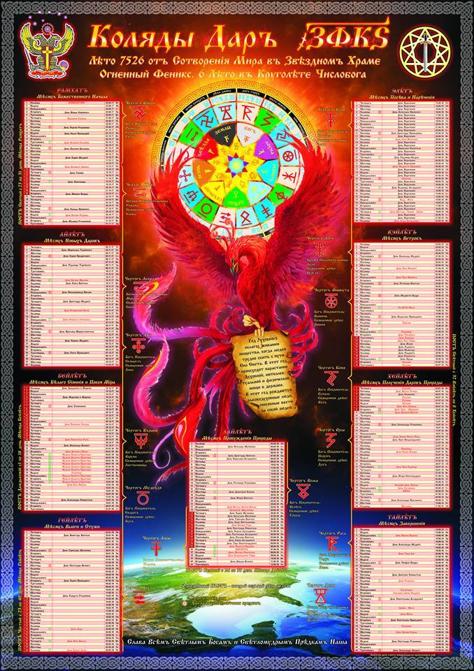 A je tu další rok - 7526