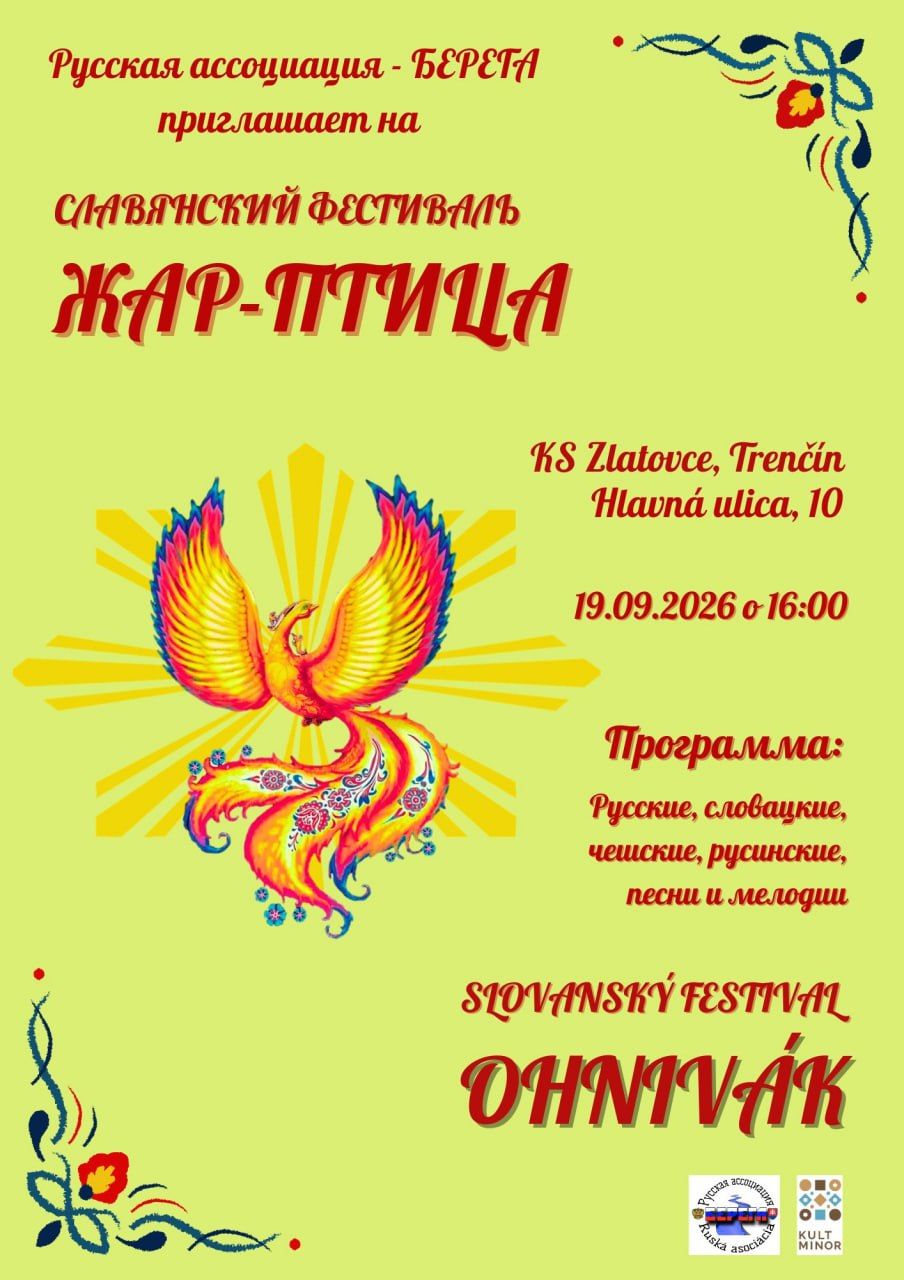 festivalzarptica