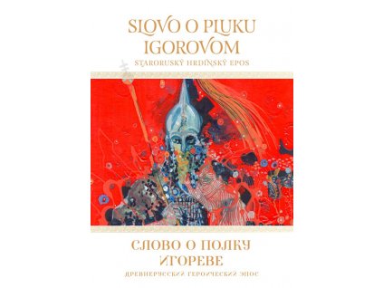 Slovo o pluku Igorovom