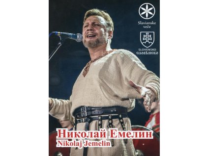 CD Nikolaj Jemelin