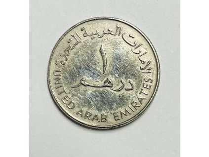 1 Dirham 2005