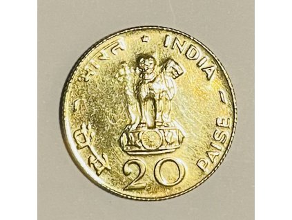 20 paise 1971