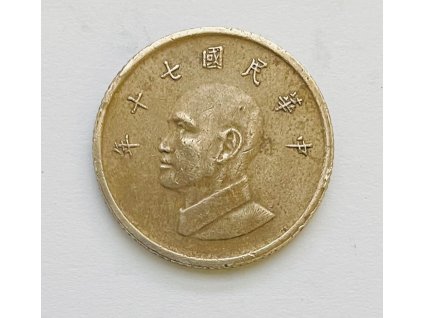 1 Dolar 1981