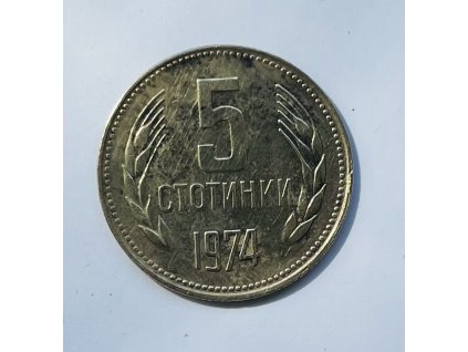 5 Stotinek 1974