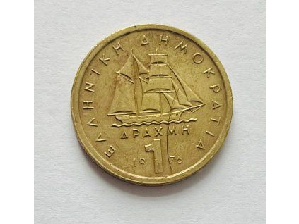 1 drachma 1976