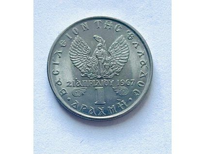 1 drachma 1971