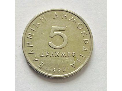 5 drachem 1990