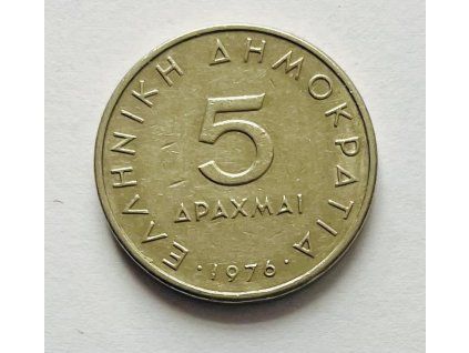 5 drachem 1976