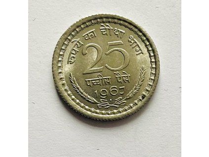25 paisa 1965