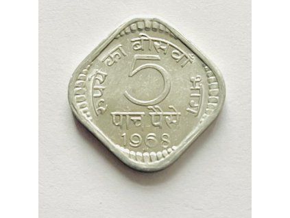 5 paise 1968
