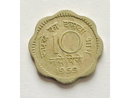 10 paisa 1959