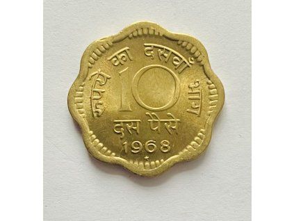 10 paisa 1968