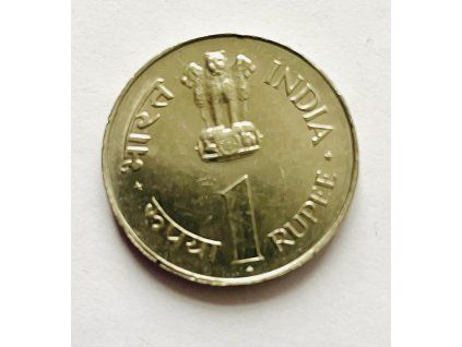 1 rupie 1964