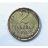 2 kopějky 1970