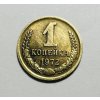 1 kopějka 1972