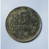5 Stotinek 1974