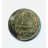 1 stotinka 1974