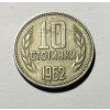 10 stotinek 1962