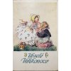 Pohlednice M. Fischerová‑Kvěchová – Veselé Velikonoce, MINERVA 695‑1, ČSR I, 1928