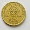 100 drachem 1994