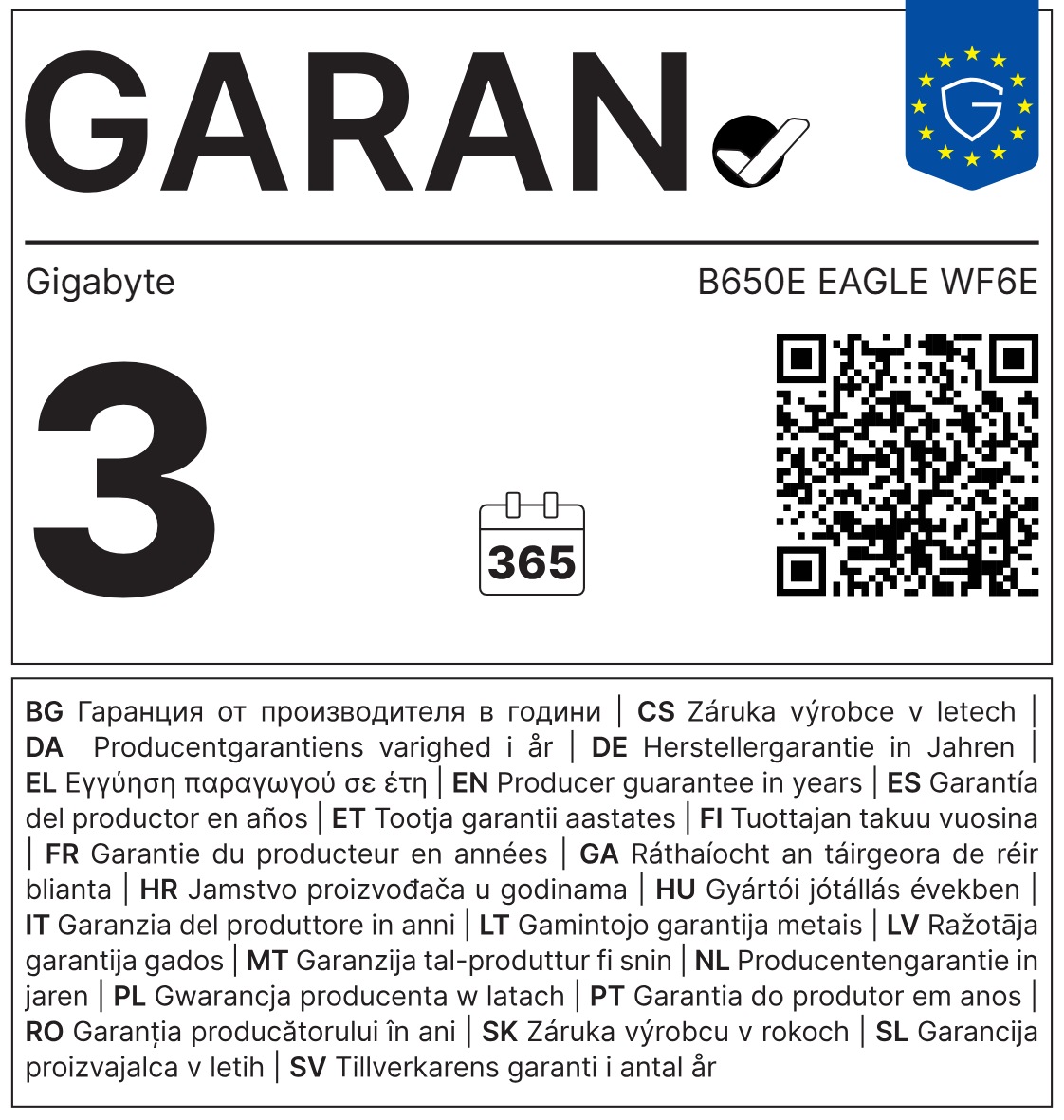 GIGABYTE B650E EAGLE WIFI6E/AM5/ATX B650E EAGLE WF6E Gigabyte