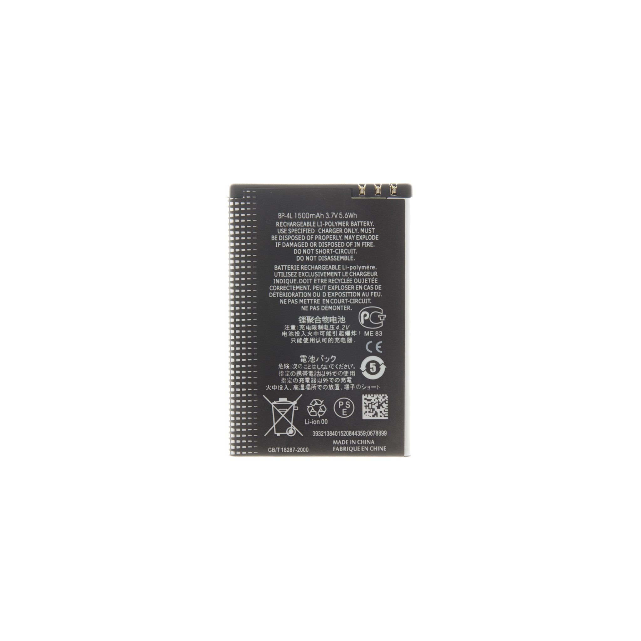 Nokia BP-4L Batéria 1500mAh Li-Polymer (OEM) 8596311223259 NoName
