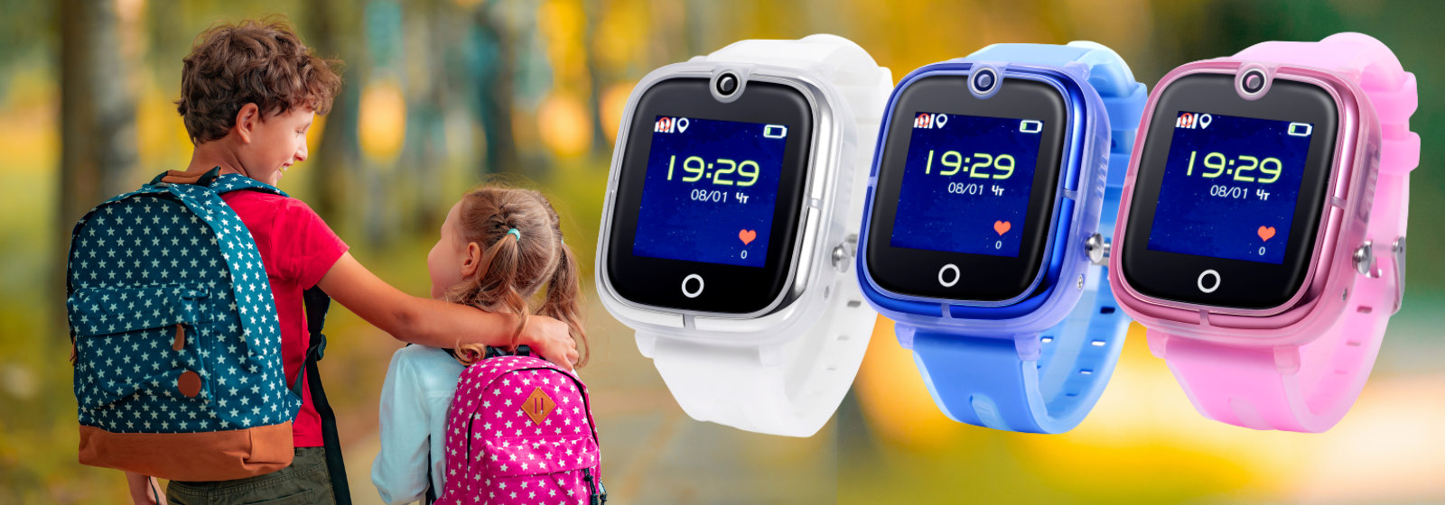 Smartomat Kidwatch SM07