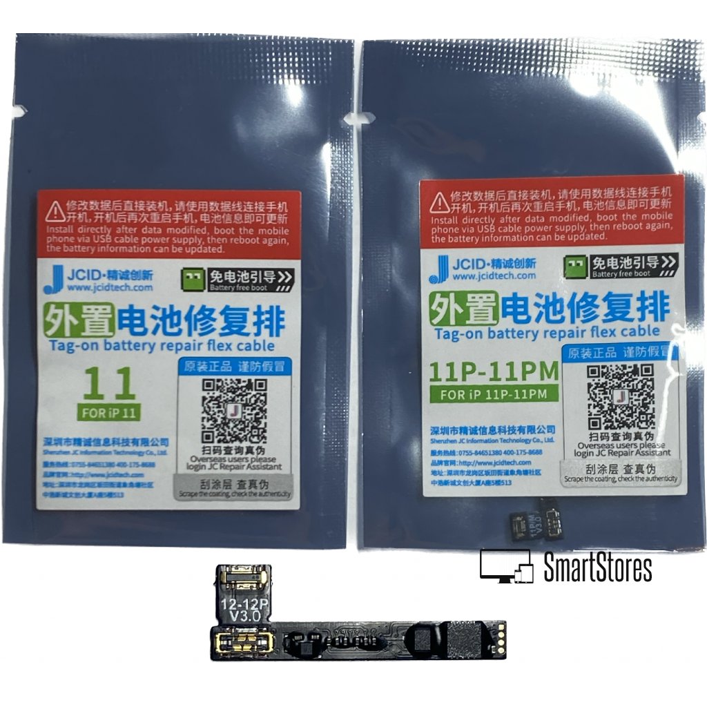 Apple iPhone 11, 11 Pro, 11 Pro Max - JCID Tag On Battery Repair Flex Cable (iPhone 11 Pro, 11 Pro Max)
