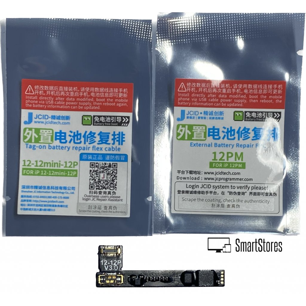 Apple iPhone 12, 12 Mini, 12 Pro, 12 Pro Max - JCID Tag On Battery Repair Flex Cable (iPhone 12 Pro Max)