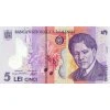 5 lei. Romania, 2005 a
