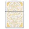 Zippo 26894 Made in USA