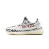 yeezy boost 350 v2 zebra 504922 2000x.png (kopie)