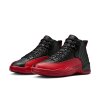 Jordan 12 Retro Flu Game 2
